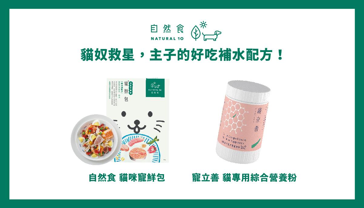 健綠懶人包 01