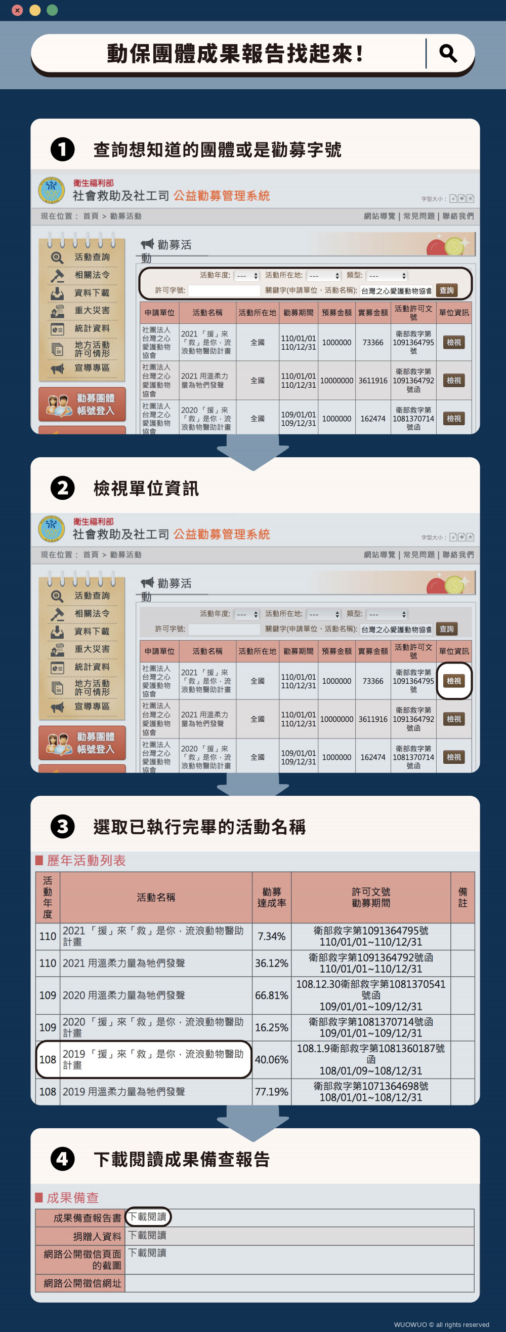 成果文 02