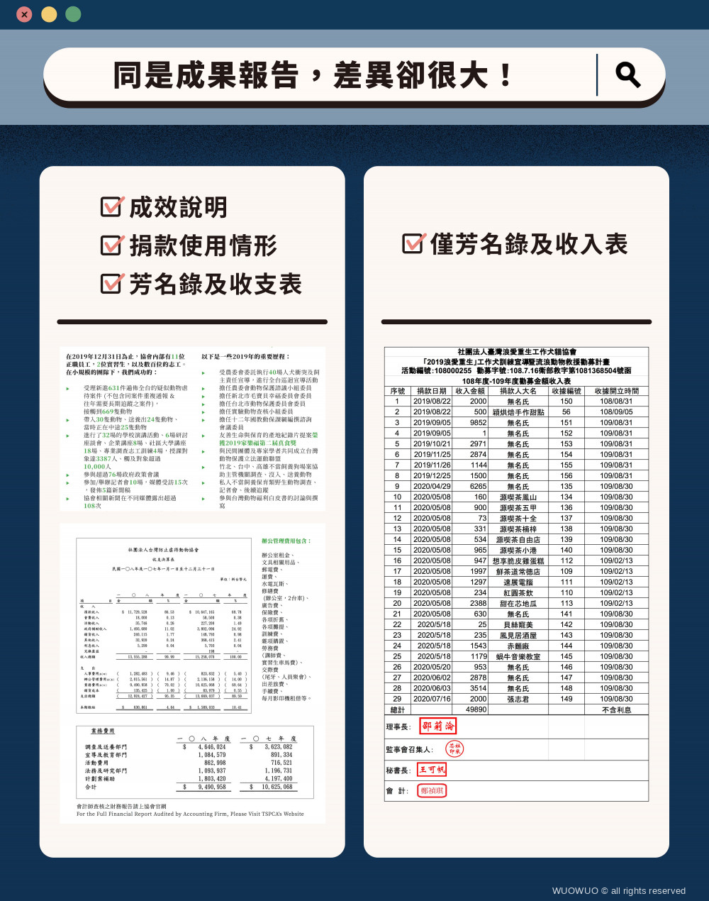 成果文 03