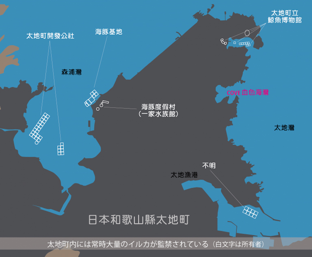 C:UsersappleDesktop窩窩-HoneyMAP_太地町の生簀-01-1-中文.jpg