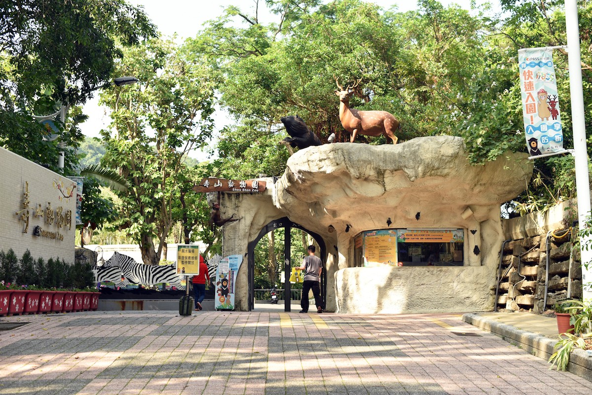 Pic2 動物園就像阿年姊的家一樣