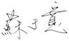 su signature