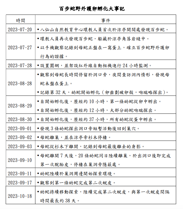 20240614news 08