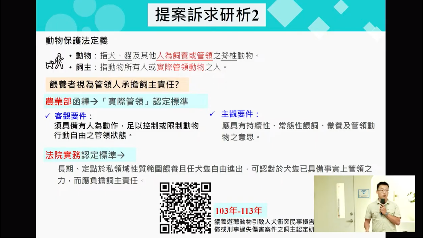 20250925 02