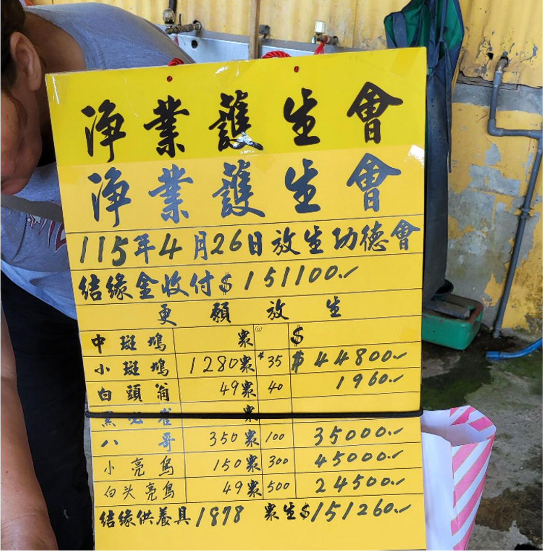 20260430 religion 01